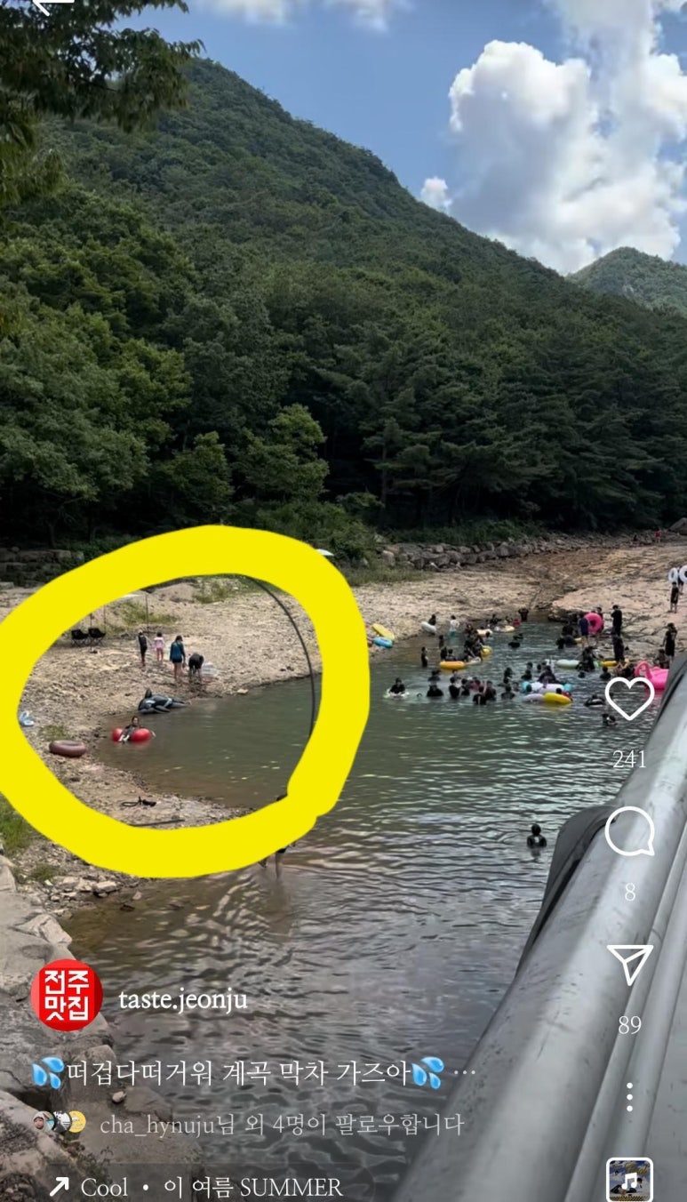명지목산장 이미지