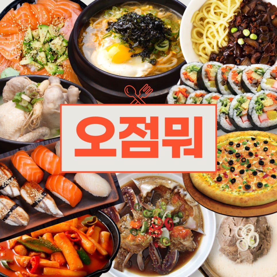 진흥구내식당 이미지