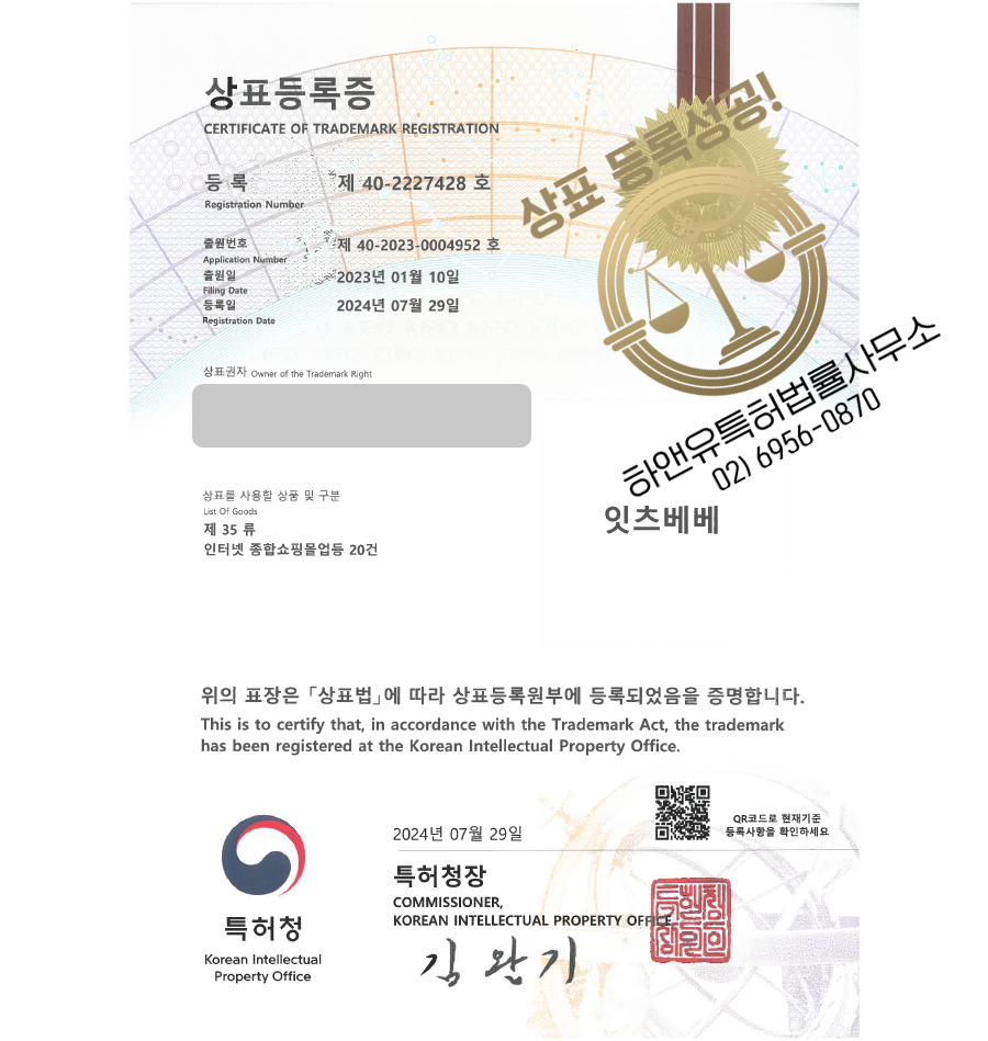 유아용 의류 소매업 이미지