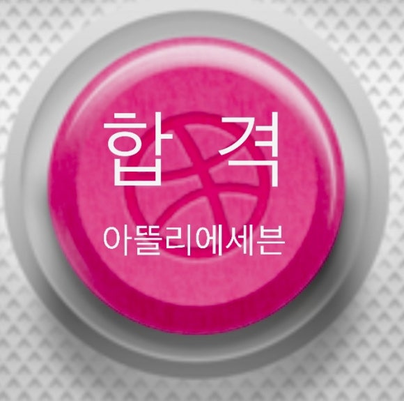 아뜰리에세븐 이미지