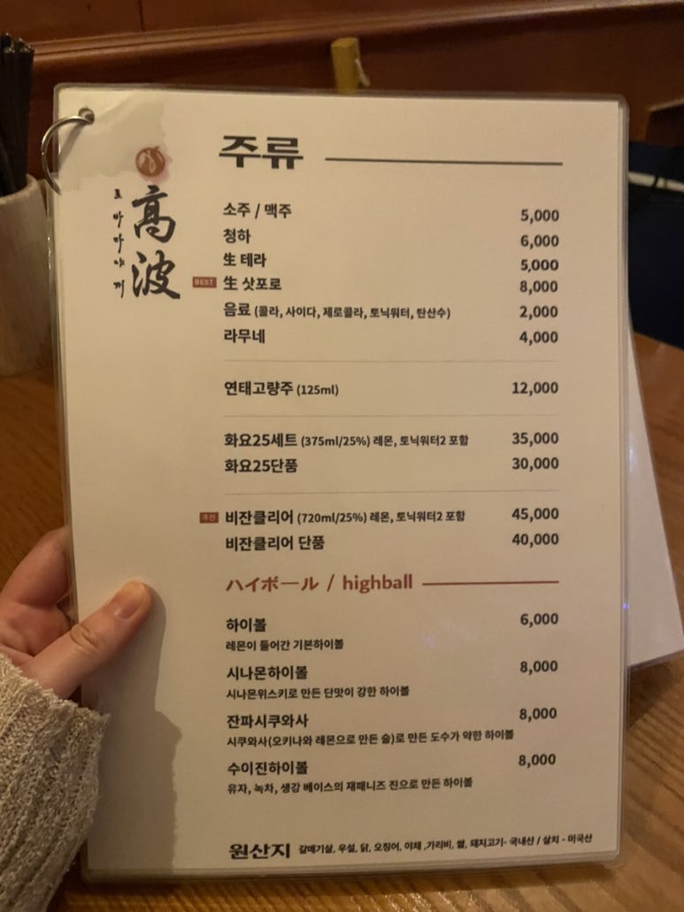 고파 이미지