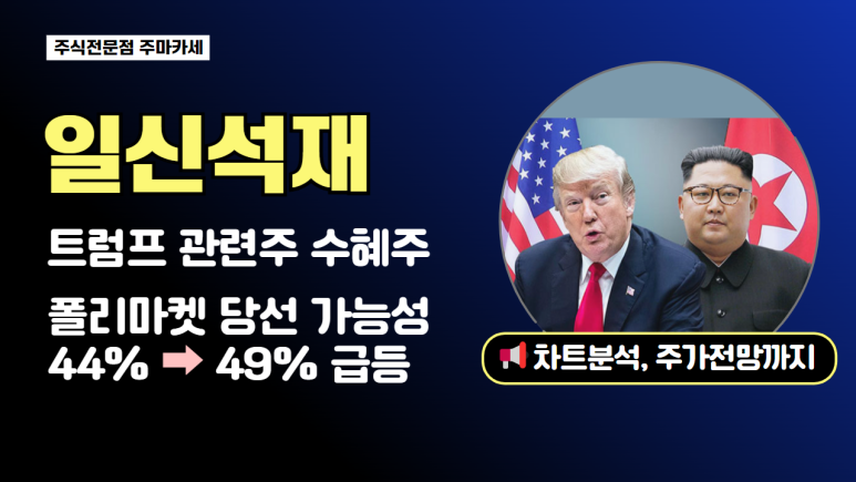주)한선홀딩스 이미지