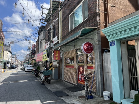 학사반점 이미지