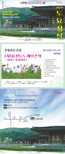 용전법인 이미지