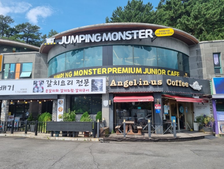 점핑몬스터 서귀포점 이미지
