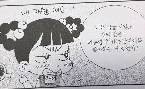 연인감정스냅 이미지