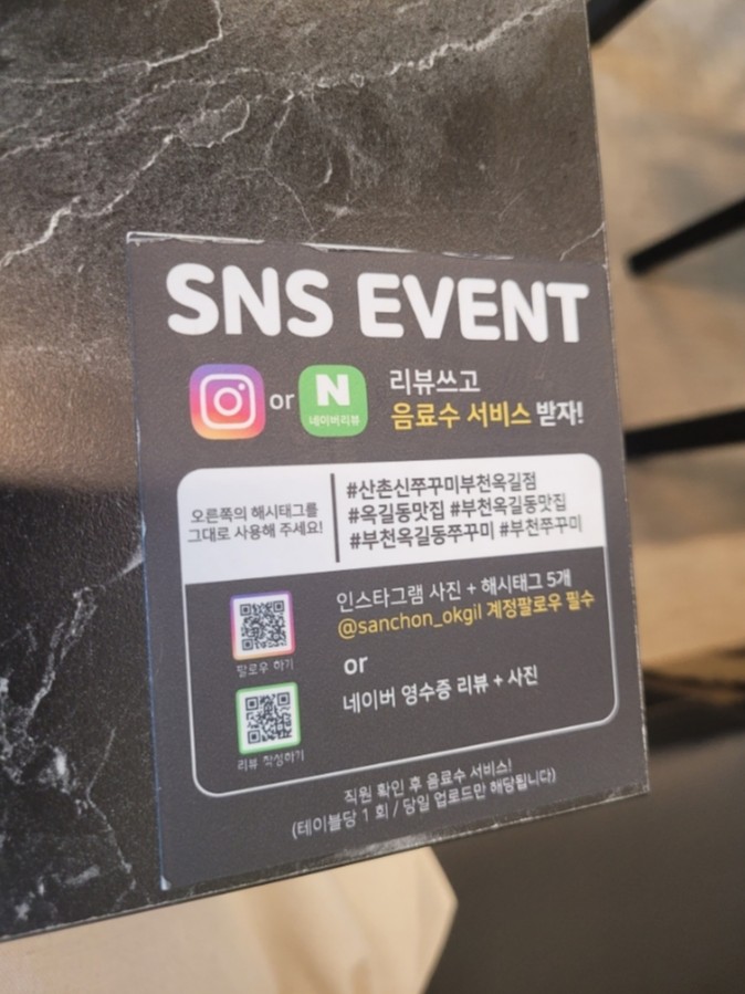 불향 제육&쭈꾸미 이미지
