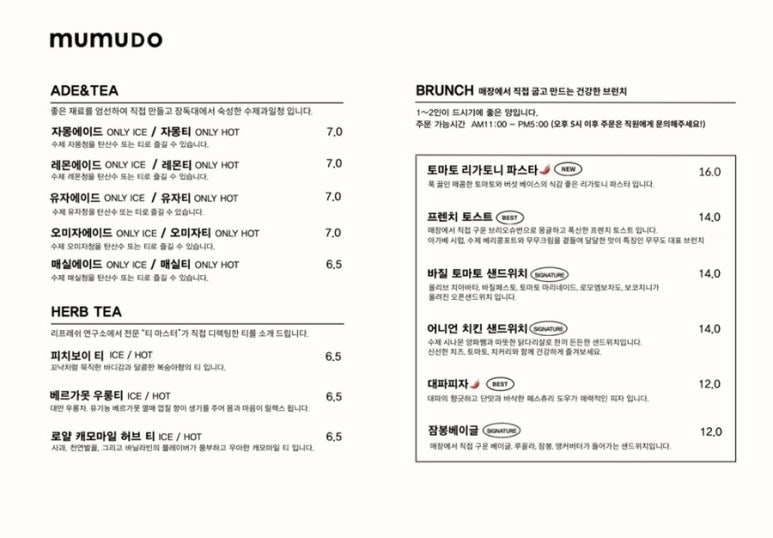 탑골카페 이미지