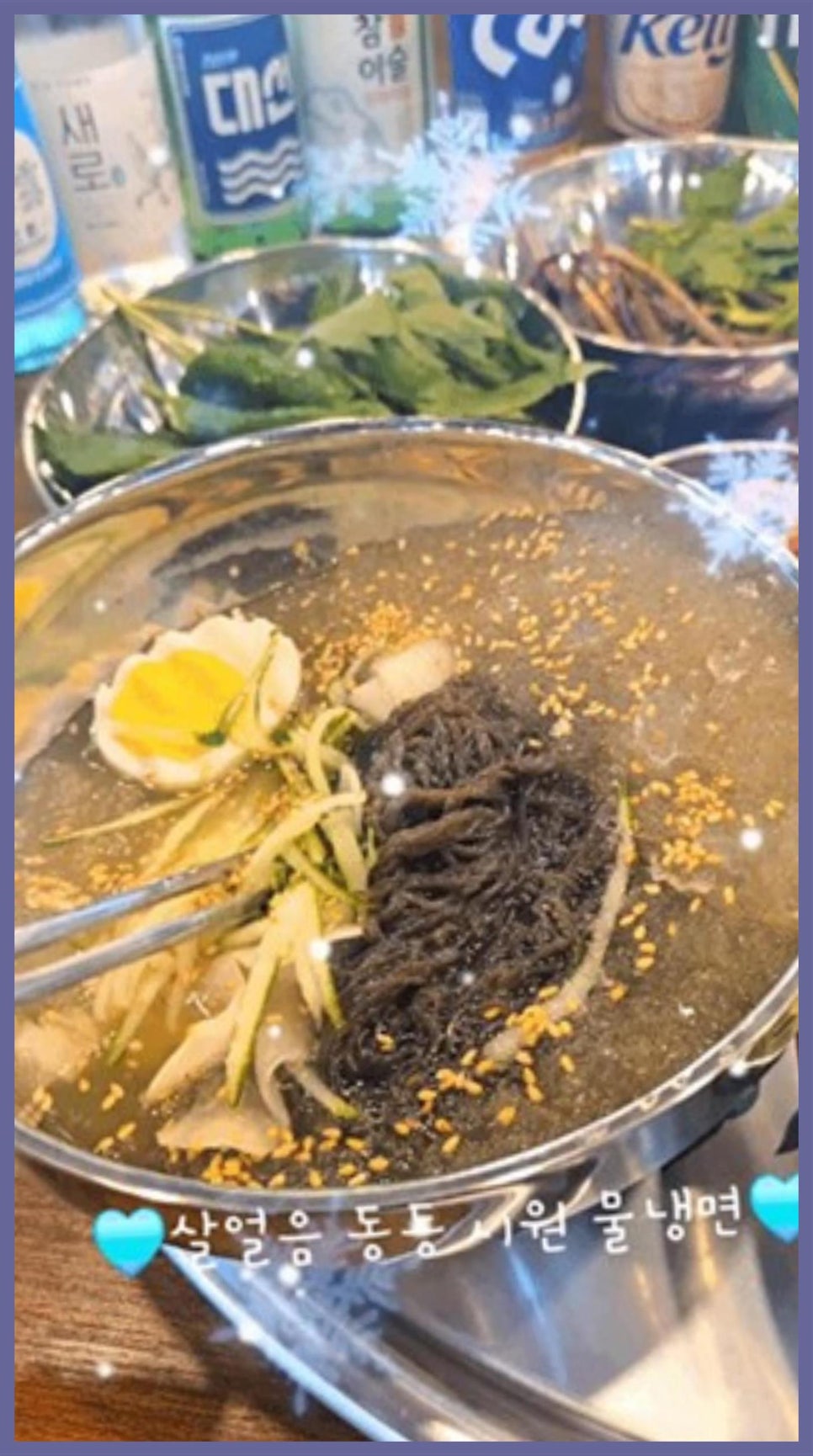 역북집 반송점 이미지