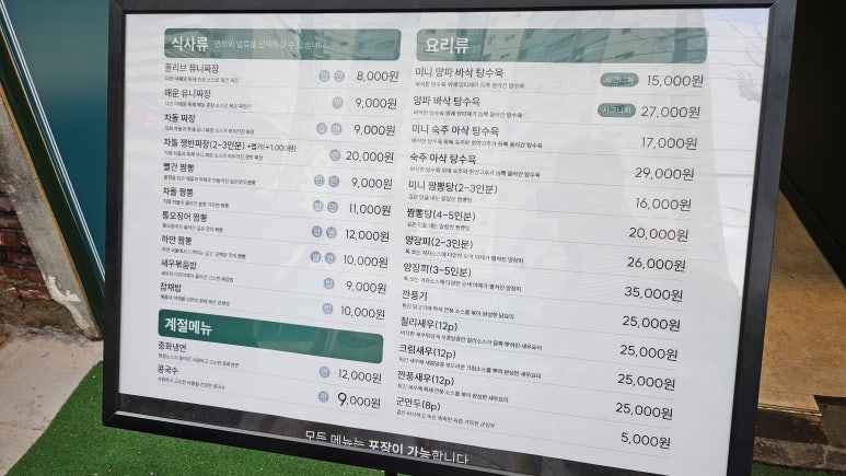 족팡매야 이미지