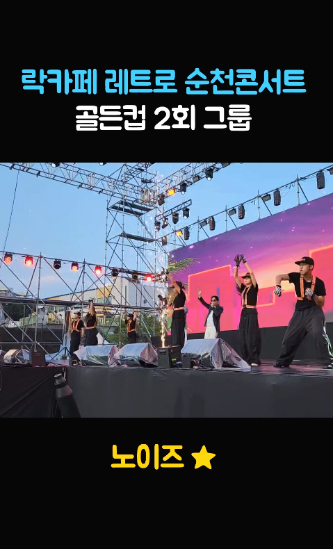 락카페 이미지