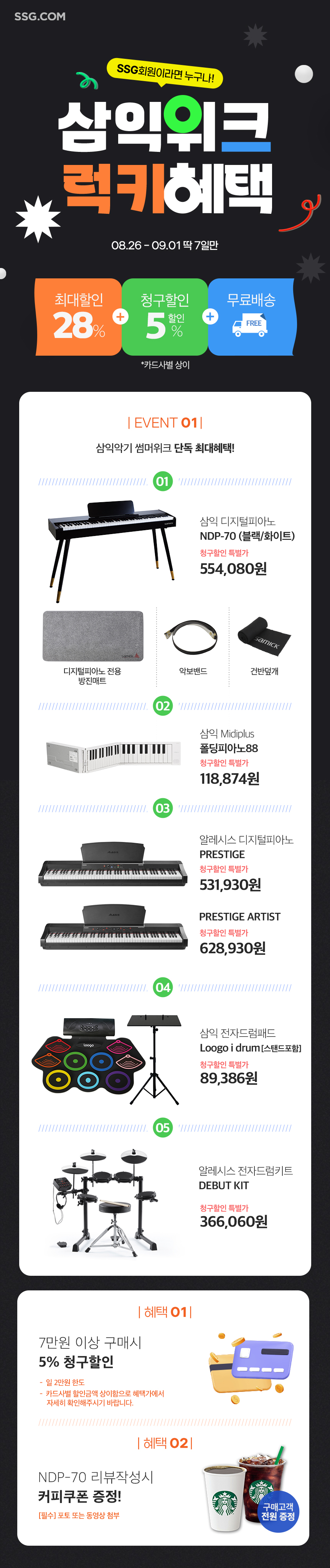 삼익디지털포토 이미지