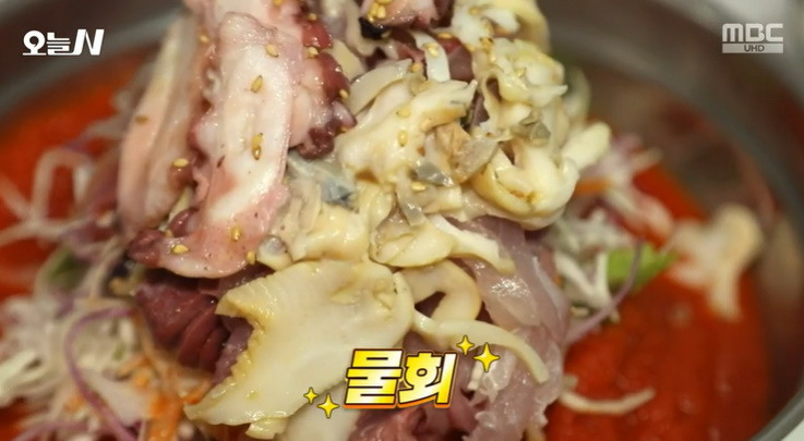 동해물회 이미지