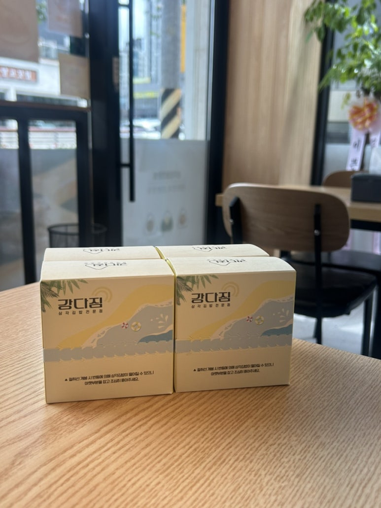 강다짐천안청당점 이미지