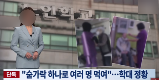 복진명가한의원 이미지