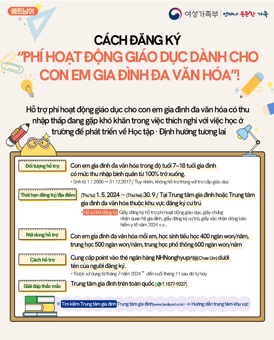 웰컴행정사사무소 이미지