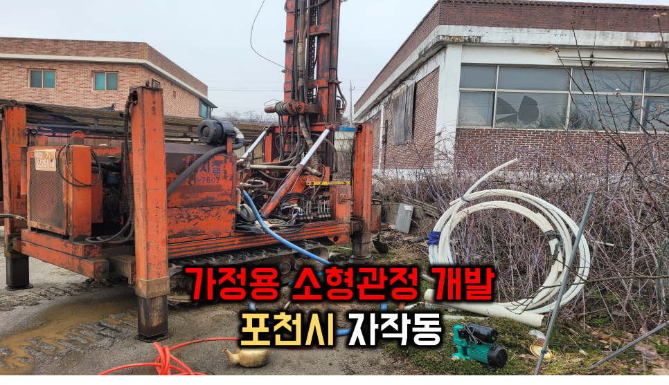 (주)남북지질 이미지