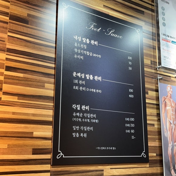 네일수아비 이미지