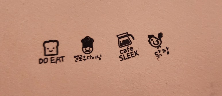 JK 제빵소 이미지