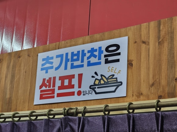 금산대반점 이미지