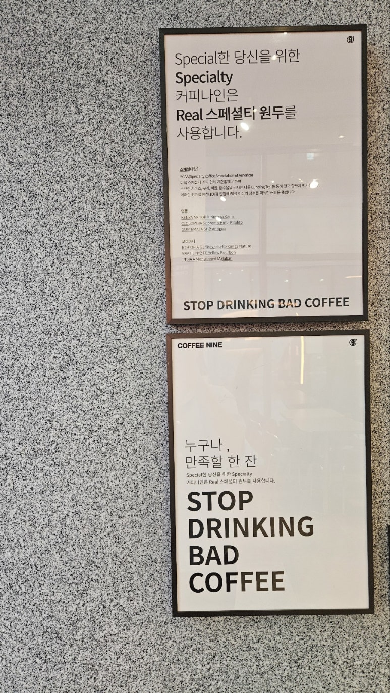 커피나인군산 이미지