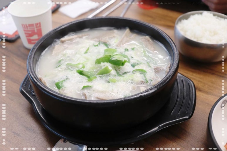 국밥마니 이미지