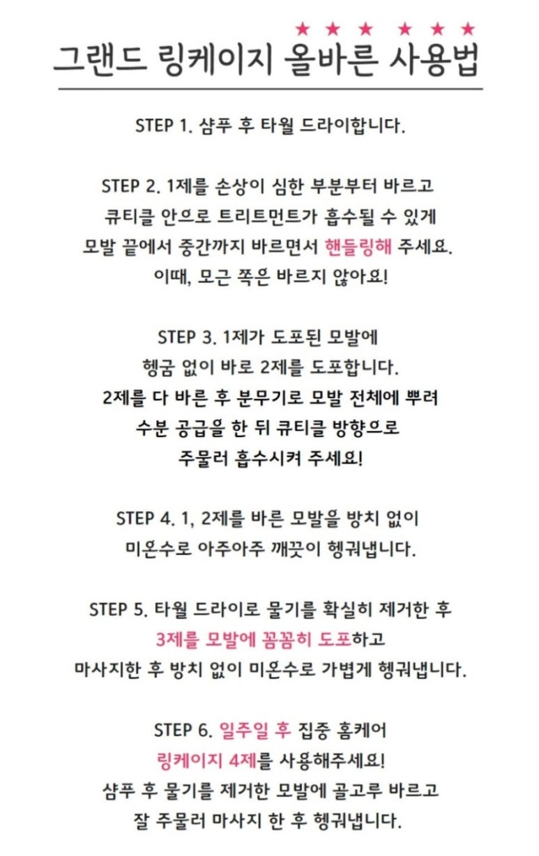 그랜드홈케어 이미지