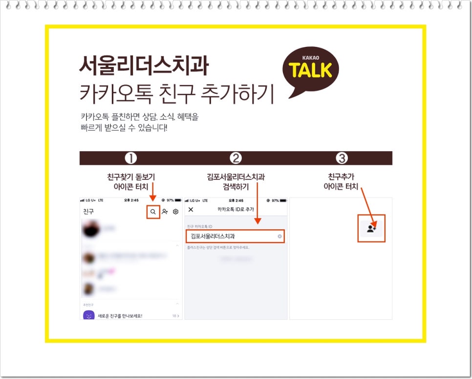 서울N치과의원 이미지