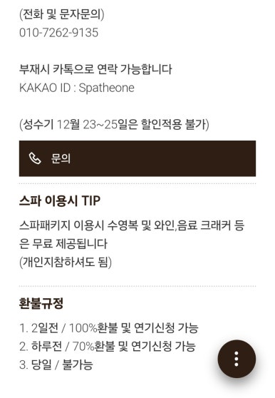 더원아로마 이미지