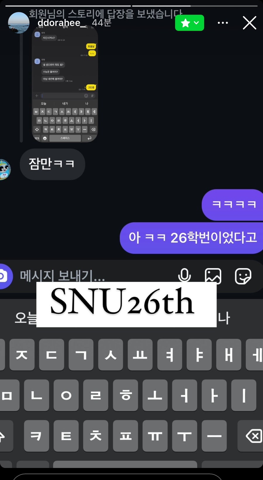 현대고매점 이미지
