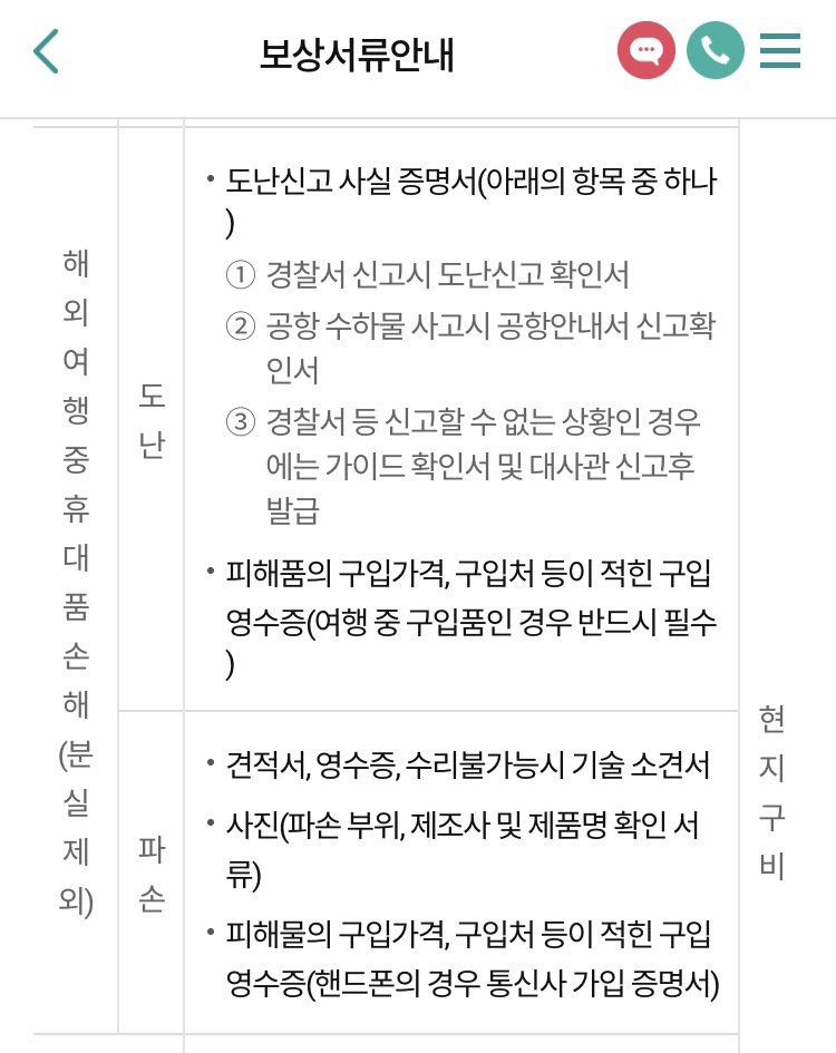 위니아서비스은평 이미지