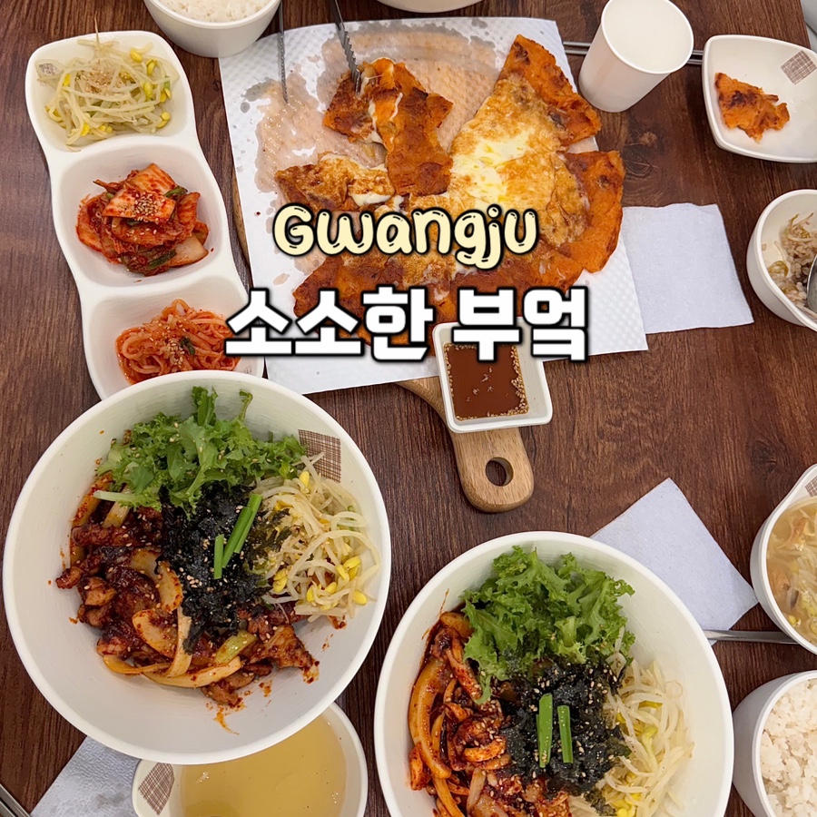 소소한부엌 이미지
