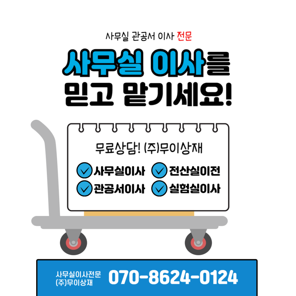 (주)무이 이미지