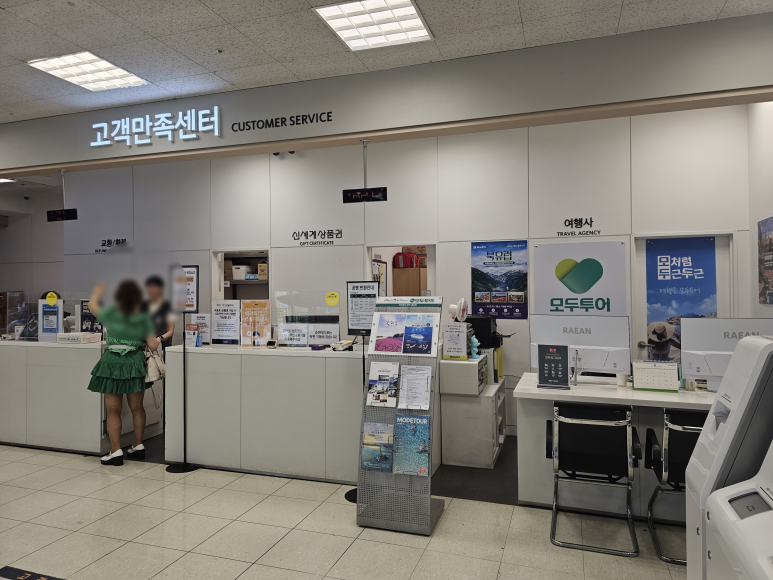 투어아이여행사 이미지