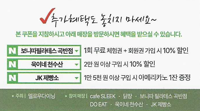 JK 제빵소 이미지