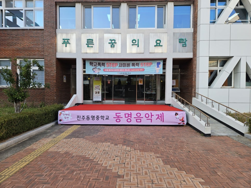 동명기획 이미지