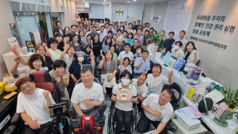 건강제일의원 이미지