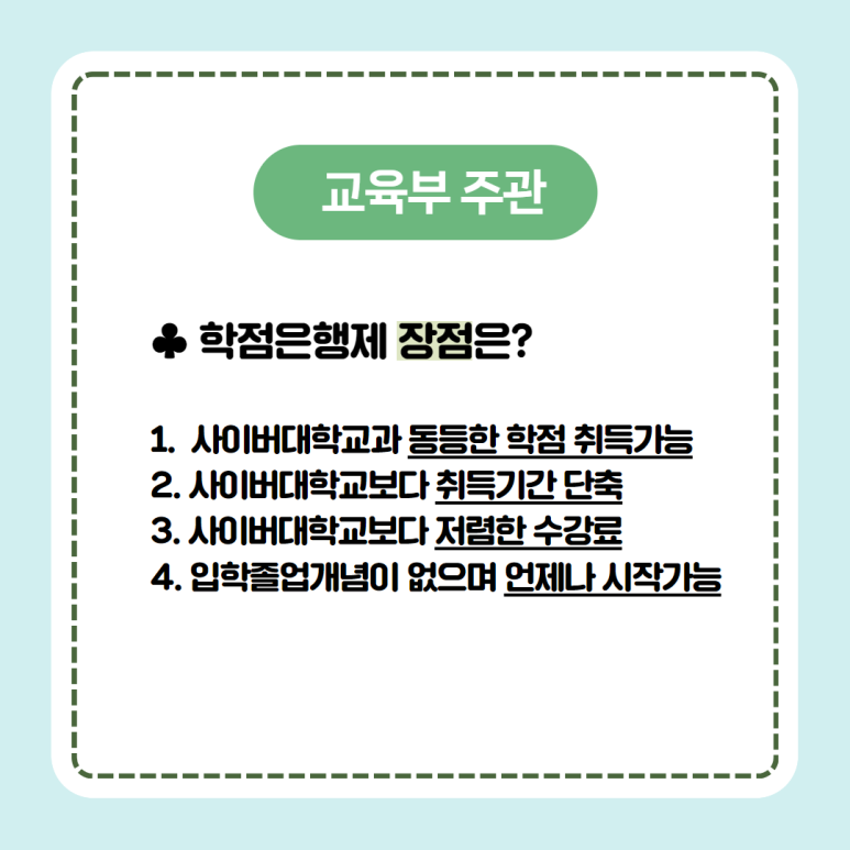 미래 유료직업소개소 이미지
