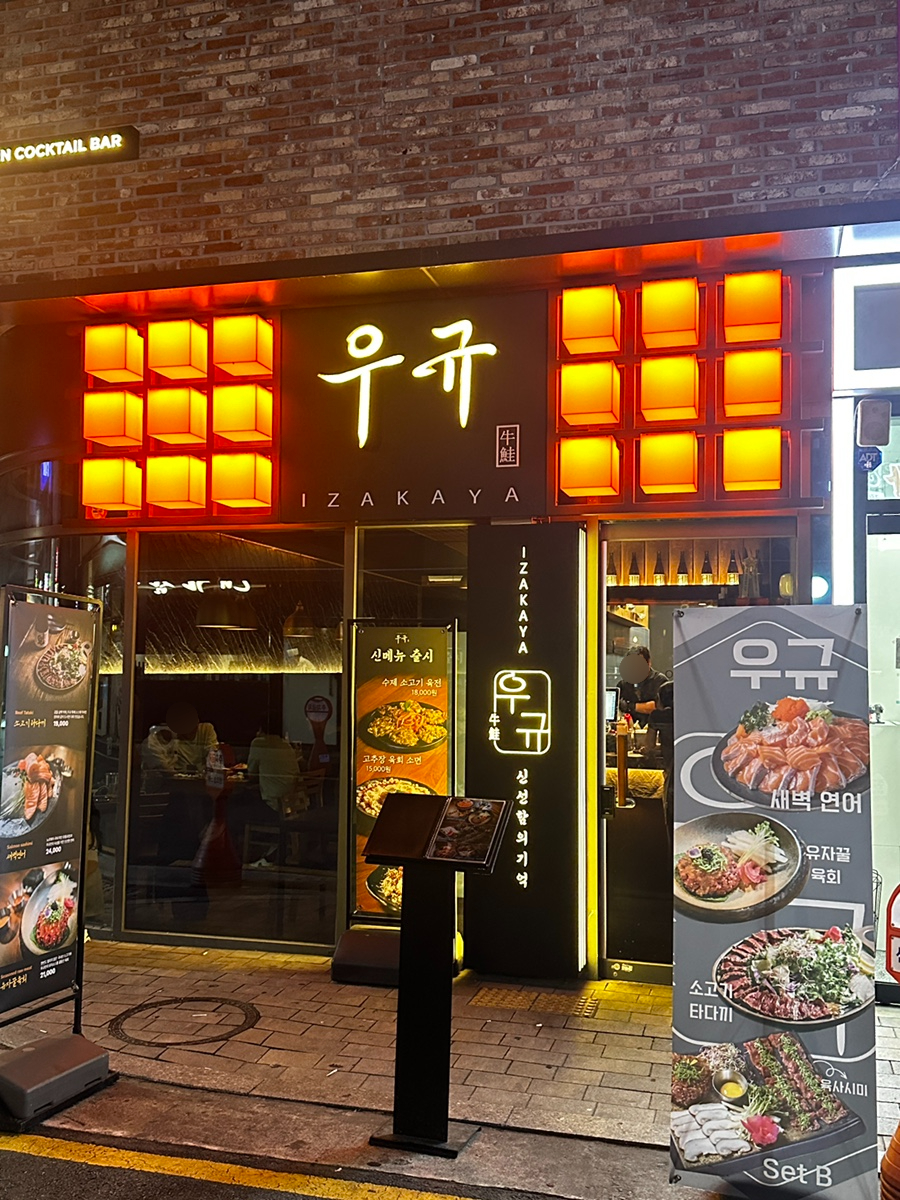 뚜레쥬르 모란역점 이미지