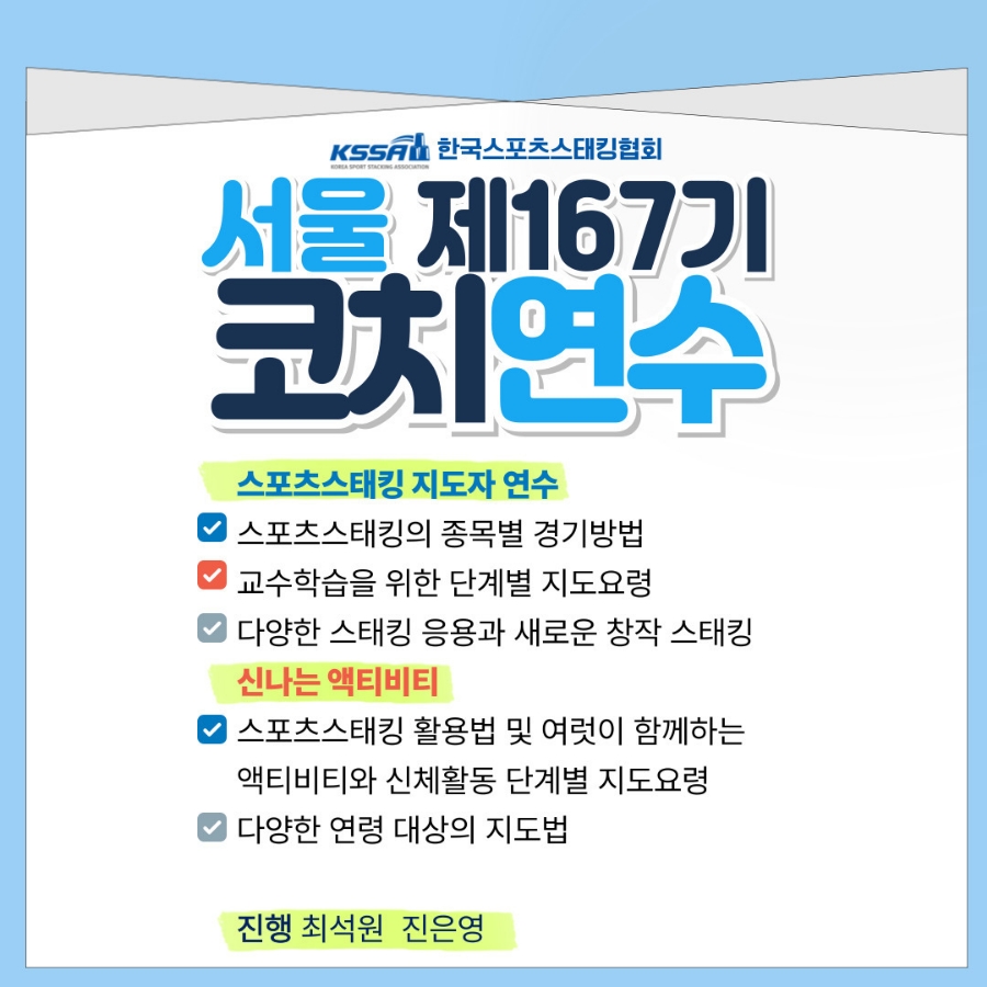 뇌벨업아카데미 이미지