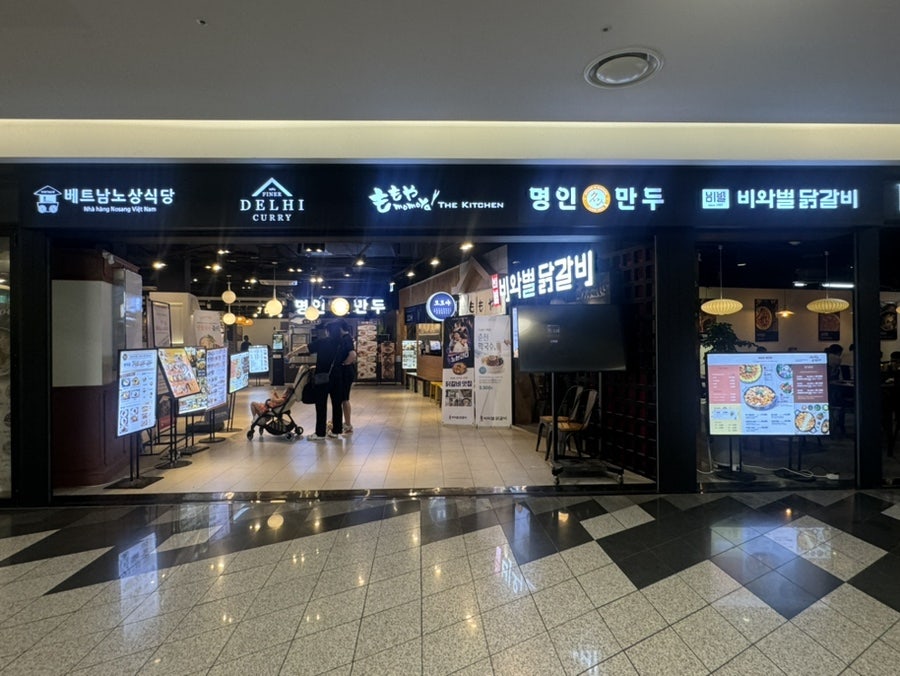 김가네푸드 이미지