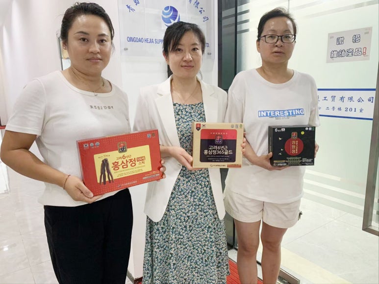 (주)대한홍삼진흥원 이미지