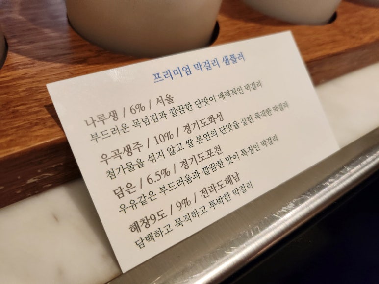 우곡상회 이미지