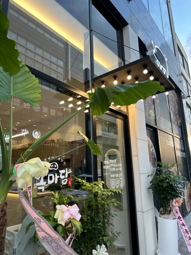 족마담 이미지