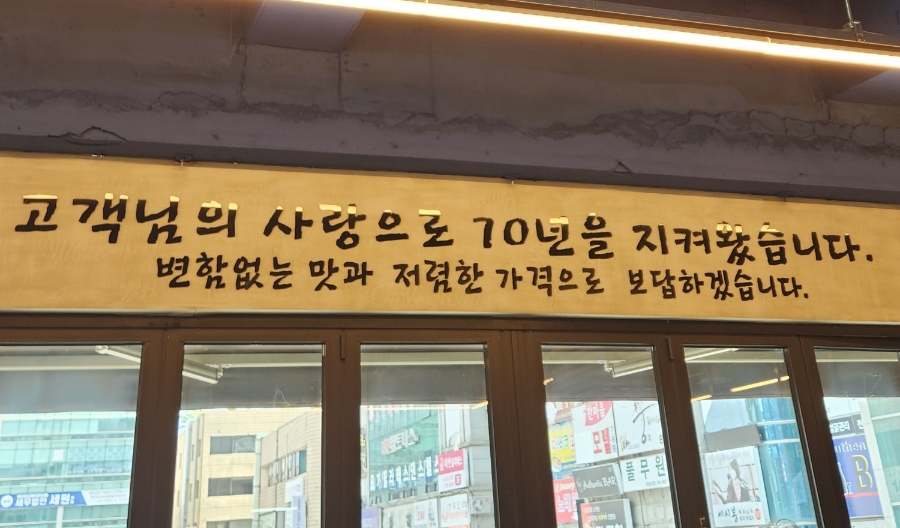 반달연탄석쇠불고기 이미지