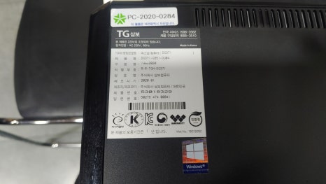 정보컴퓨터크리닝 이미지