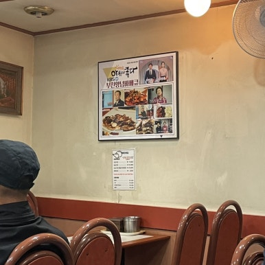 부천바베큐 이미지