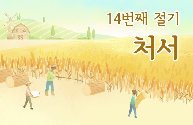 유유하다 이미지