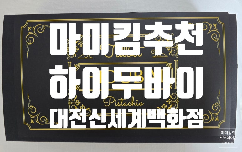마미킴 이미지