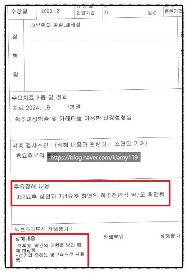 법무법인내일파트너스 이미지